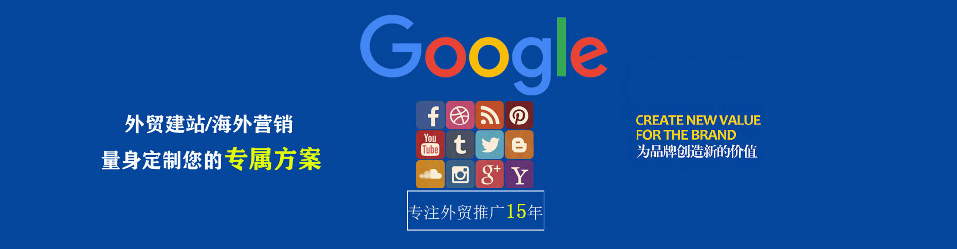 楚雄sem主管
